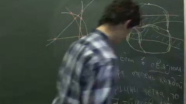 Эйлеровы графы. Онлайн-кружок журнала "Квантик", занятие 15 (2013-2014 уч. год) смотреть онлайн