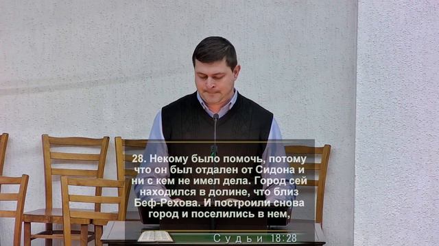 Воскресное служение 07.02.24 смотреть онлайн