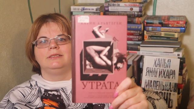 ОСЕННИЙ НАБЕГ НА БИБЛИОТЕКУ смотреть онлайн