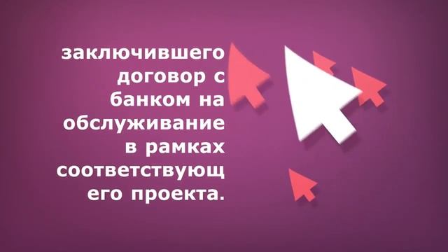 Зарплатные карты: что это и какие бывают смотреть онлайн