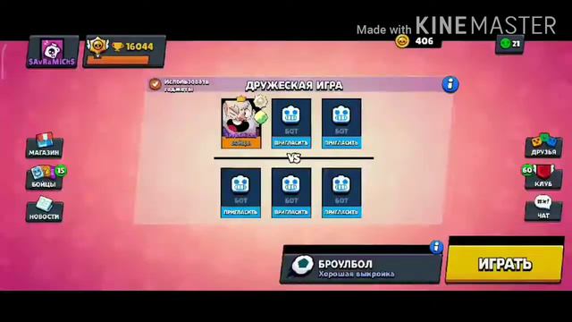 ДЖЕКИ ПРЫГАЕТ НА СВЕРЛЕ | БАГИ КОТОРЫЕ ПОКАЗАЛ МНЕ ДРУГ 2# | Mini Pechenko смотреть онлайн