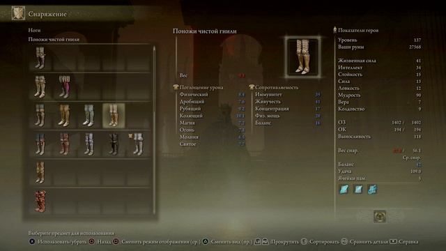 БОССЫ БОССЫ БОССЫ ELDEN RING #47 смотреть онлайн