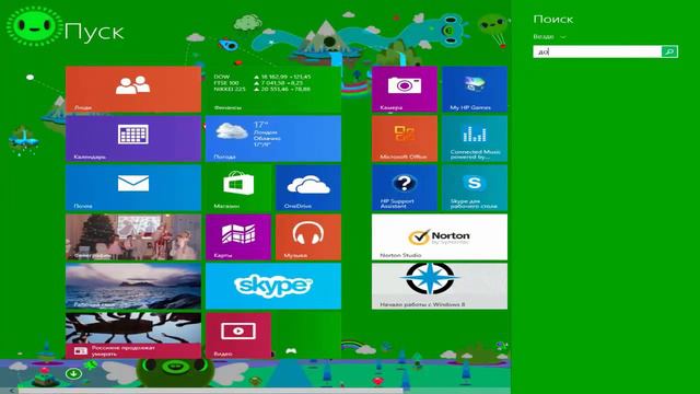 Что делать если не запускается SAMP смотреть онлайн