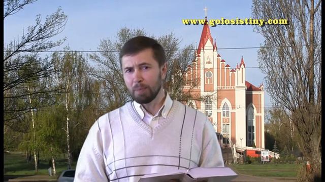 Семинар "Весть к Лаодикийской церкви" _ВТОРАЯ ЛЕКЦИЯ_ смотреть онлайн