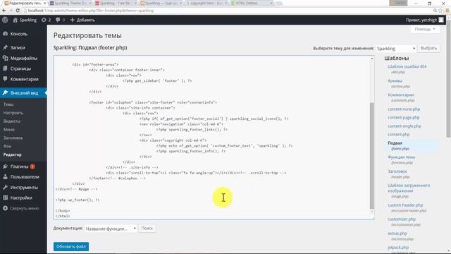 Қазақша сайт жасау. Wordpress- те сайт жасау жолдары.11 - сабақ смотреть онлайн