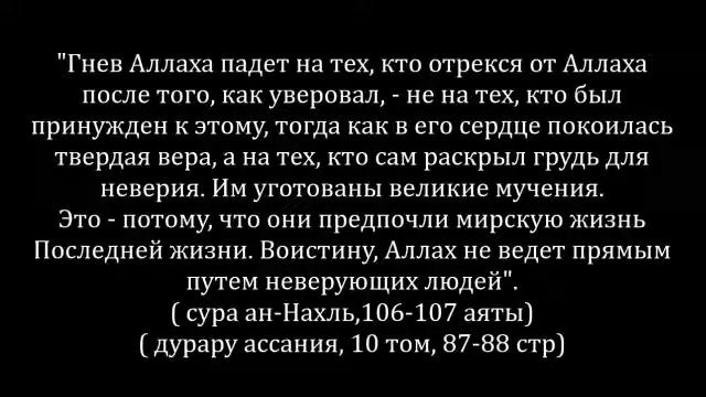 Сильные слова Шейха смотреть онлайн
