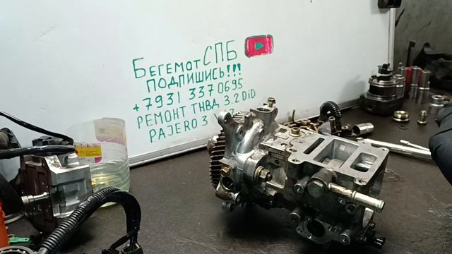 Красноярск дефектовка ТНВД Pajero 3 3.2 Did Vrz Zexel me 190711 me 204338 me 204195 смотреть онлайн