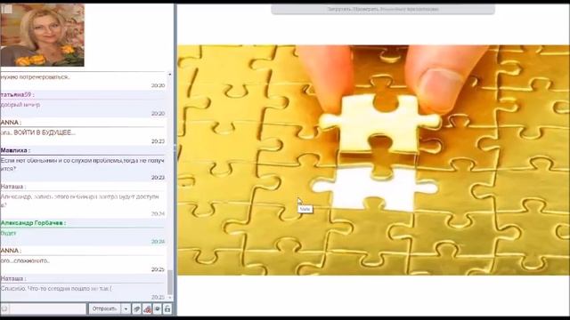 Как достичь успеха. Три волшебные техники. смотреть онлайн