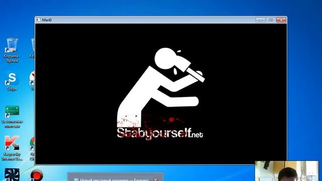 как скачать Марио смотреть онлайн