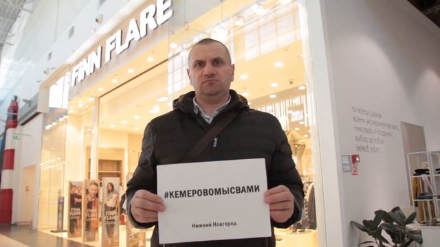Кемерово, мы с вами смотреть онлайн