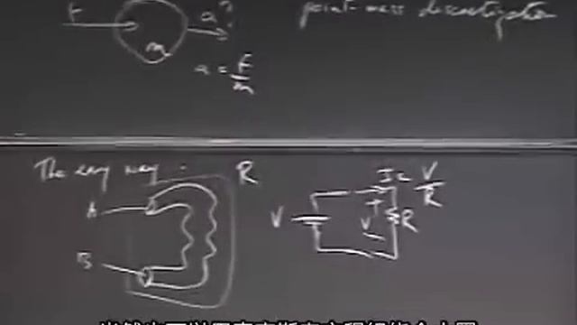 电路与电子学_MIT_Agarwal_Lec01_集总电路抽象介绍 смотреть онлайн