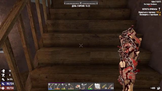 Выживание на безумце в 7 days to die Alpha 21. Глава 4: Задания второго тира, часть 2 смотреть онлайн