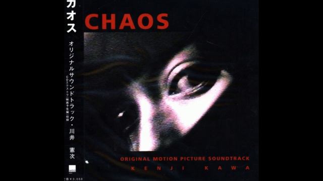 Kenji Kawai - Monochrome смотреть онлайн