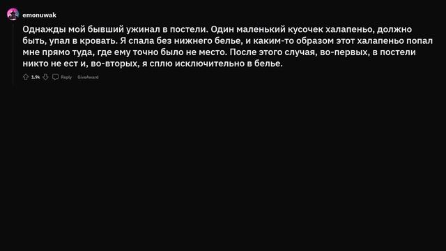 Люди, которые не спят голышом, почему? смотреть онлайн