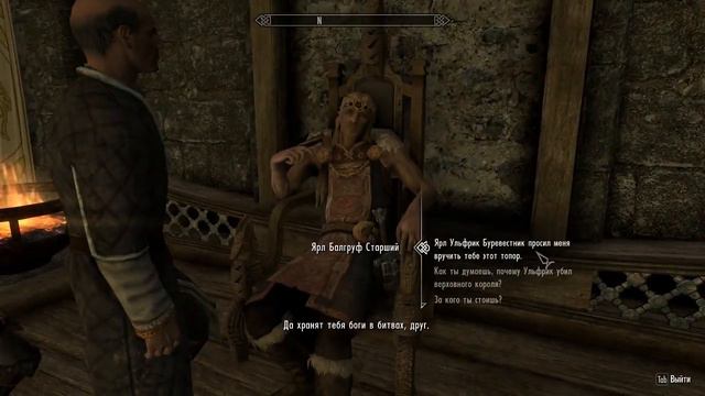 Skyrim Легендарная игра (Не рекомендуется к просмотру лицам не достигших 16+, но мне можно) смотреть онлайн
