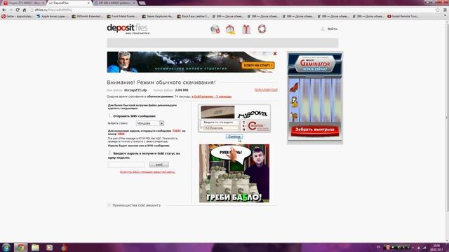 прошивка под любого оператора ZTE mf 637 смотреть онлайн