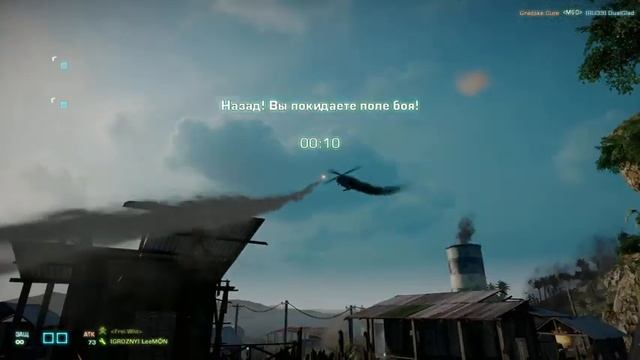 Battlefield: Bad Company 2 смотреть онлайн