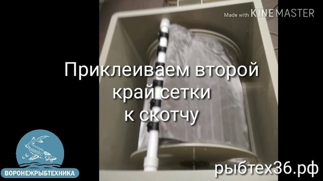 Замена фильтрующей сетки барабанного фильтра смотреть онлайн