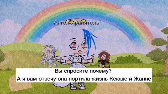 Мини сериал "Ангел хранитель" смотреть онлайн