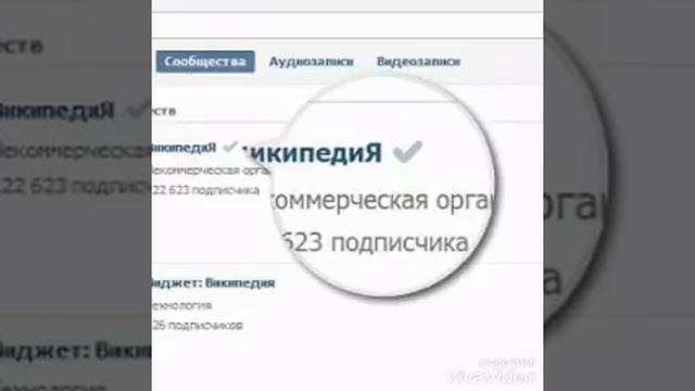Поставить Галочку ВКонтакте(Ответ ТуТ) смотреть онлайн