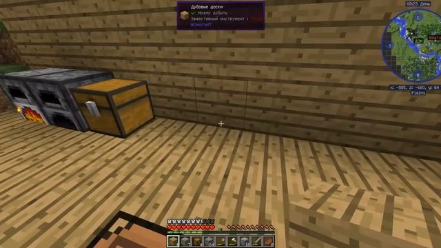 01. Индустриальная сборка Minecraft 1.12.2 Начало смотреть онлайн