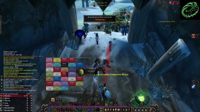 Пламегор.Альтерак 71-79 смотреть онлайн