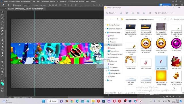 КАК СДЕЛАТЬ ЗИМНЕЕ ОФОРМЛЕНИЕ ПО БРАВЛ СТАРС! В PHOTOSHOP!? (Перезалив) смотреть онлайн