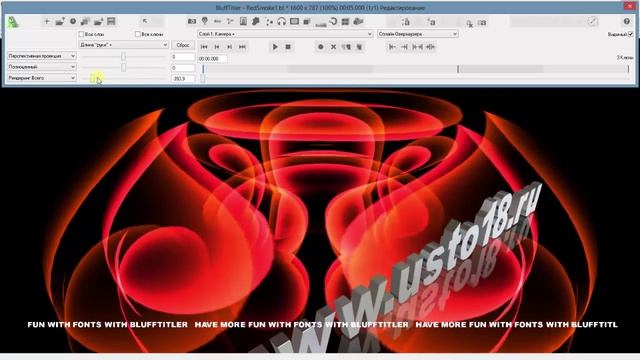 BluffTitler. Эффекты отражения текста и графики смотреть онлайн