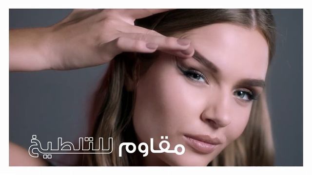 Maybelline New York Tattoo Brow Waterproof Gel смотреть онлайн