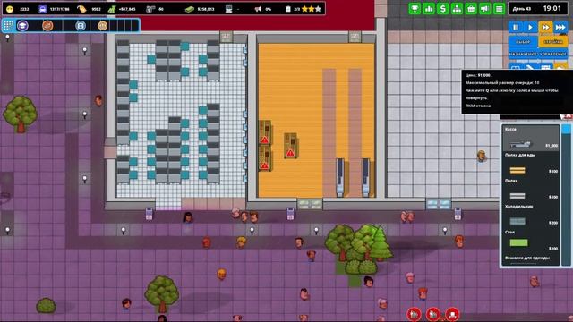 [4 - ФИНАЛ] ANOTHTER BRICK IN THE MALL - "Заброшенный Молл" | Прохождение на русском смотреть онлайн