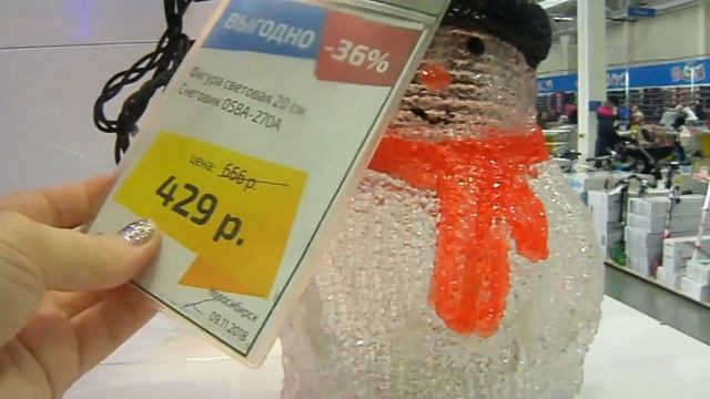 РИЧ ФЭМИЛИ - НОВОГОДНИЕ ТОВАРЫ, 2 ЧАСТЬ). смотреть онлайн