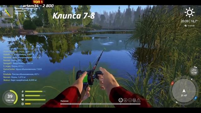 УГОРЬ Ст. ОСТРОГ ХОРОШИЙ КЛЁВ / ФАРМ ✅ РУССКАЯ РЫБАЛКА 4 ? Russian Fishing 4 ? РР4 смотреть онлайн