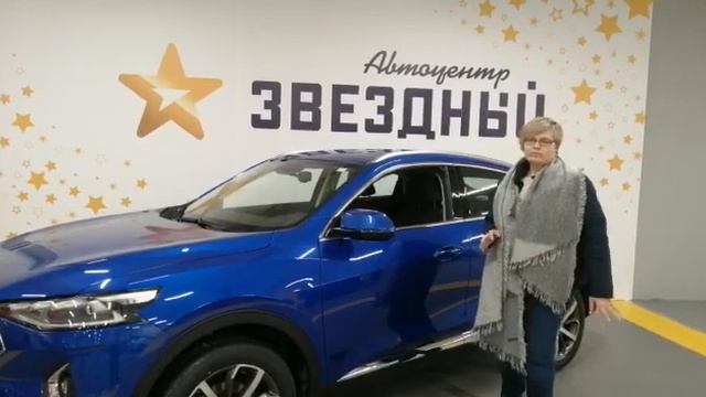 Отзыв о салоне "Звездный" смотреть онлайн