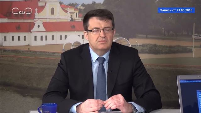 Диалог Орша 21 03 18 Плыткевич часть 1 смотреть онлайн