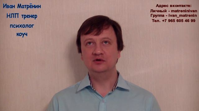 Что делать если у мужа зависимость? смотреть онлайн