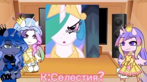 💝Реакция Селестии и Луны на тт (+Каденс) (4/?)💝