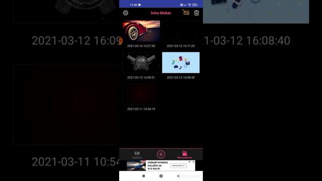 как сделать интро для своего канала на телефон и что надо скачать смотреть онлайн