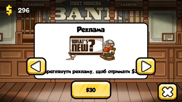 Tiny Miner (android game) push 2x speed смотреть онлайн