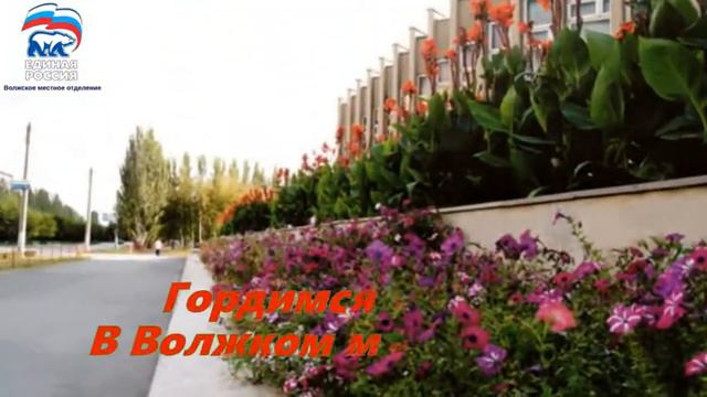 Волжский рэп смотреть онлайн