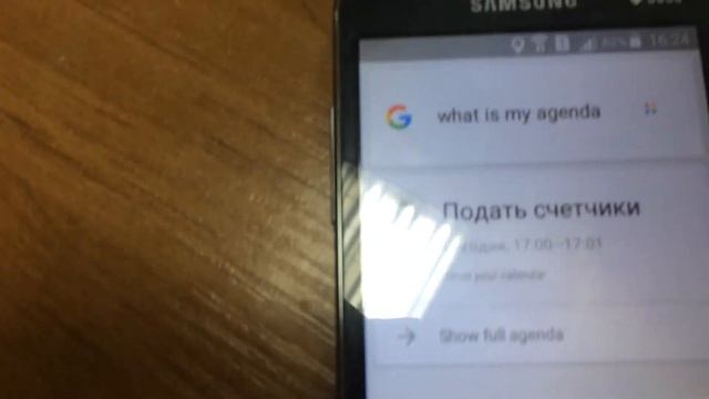 Ok, google смотреть онлайн
