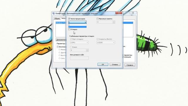 Задействовать все ядра процессора смотреть онлайн