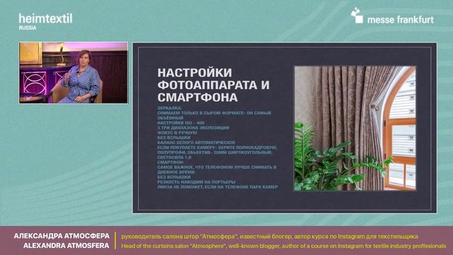 ПРО Instagram. Секреты создания продающего портфолио для текстильного декоратора смотреть онлайн