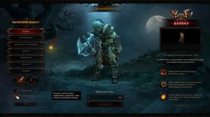 Diablo 3 : RoS ► Самый Простой Способ Собрать все Эфирные Предметы 24-ом сезоне►( Обновление 2.7.1