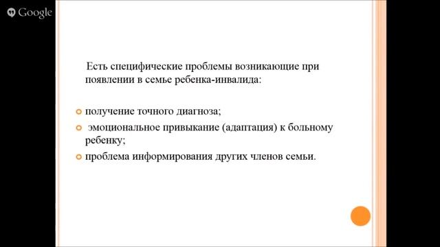 Отрывок мастер-класса Елены Зиборовой смотреть онлайн