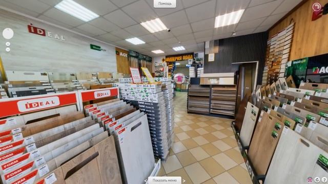 Магазин напольных покрытий Империя пола смотреть онлайн
