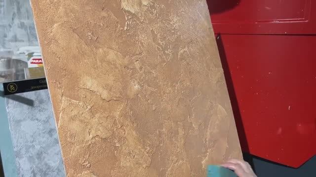 Страшно ЛЕГКО _ Декоративная Штукатурка с Фактурой _Форли_ _ Нанесение Своими Руками смотреть онлайн