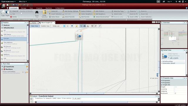 Видеоурок Maltego Kali Linux 2.0 "Sana" смотреть онлайн