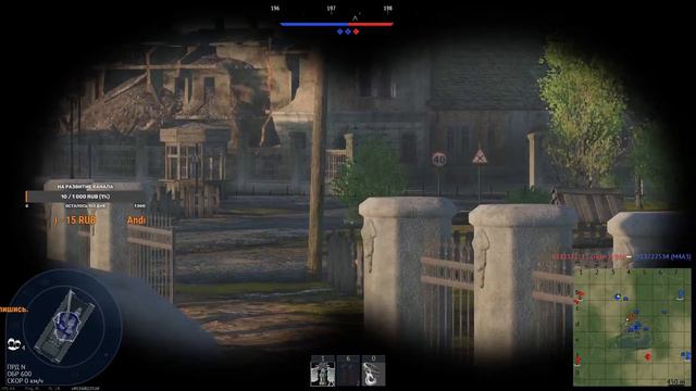 War Thunder Стрим. 18+ Британские вайска! смотреть онлайн