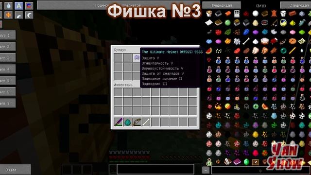 Minecraft как играть с модом Morph смотреть онлайн