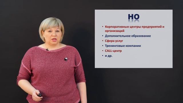 О специалистах широкого профиля выпускниках направления Профессиональное обуче смотреть онлайн